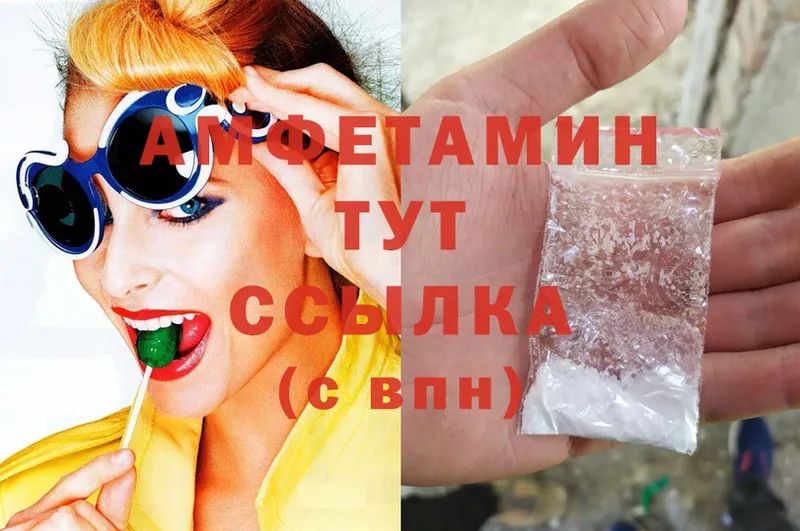 Amphetamine VHQ  Урус-Мартан 